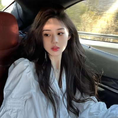 阴阳相成